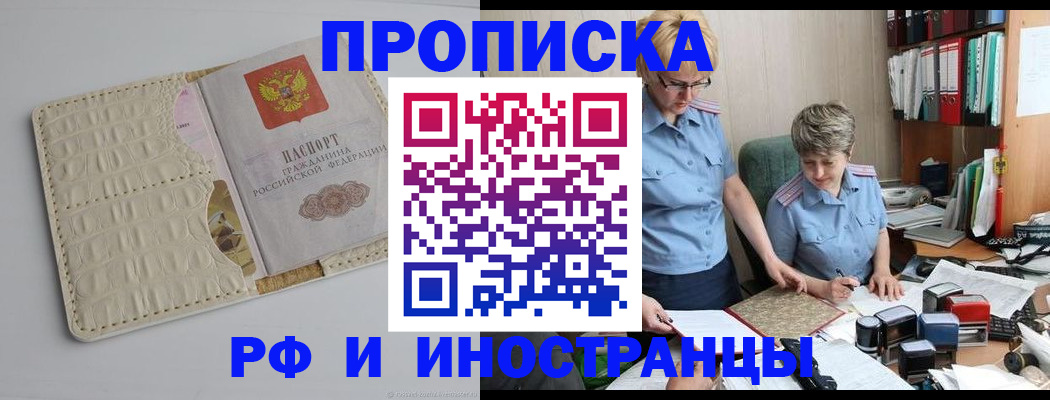 временная регистрация госуслуги в Кольчугино