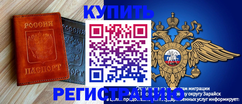 прописка поиск в Кольчугино
