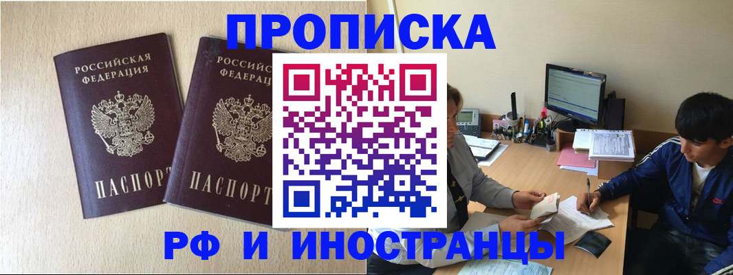 регистрация в Кольчугино